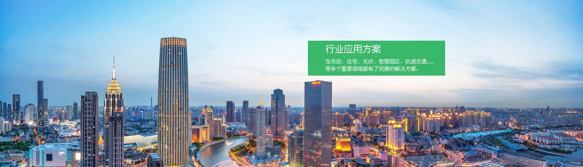 山東晟輝工程材料有限公司
